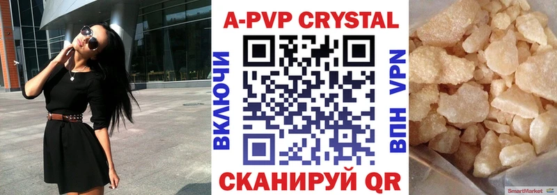 Наркошоп купить A PVP МЕФ Гашиш Каннабис КОКАИН Миньяр