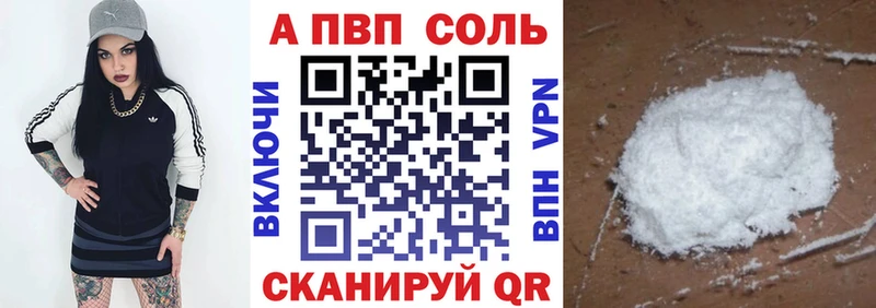 Alpha-PVP СК КРИС  Купить  Миньяр 