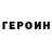 ГАШ VHQ Mark Ilon