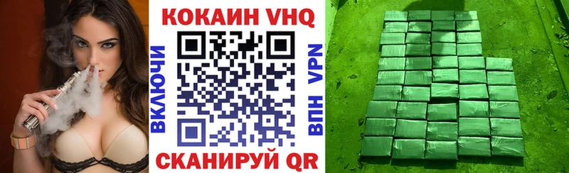 Купить где  Миньяр  Cocaine Fish Scale 