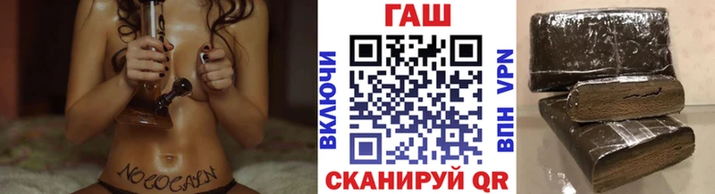 Гашиш ice o lator  Купить  Миньяр 