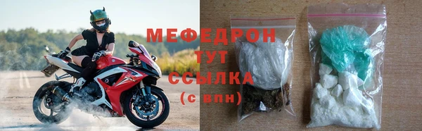 mix Арсеньев