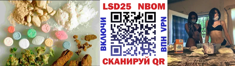 Лсд 25 экстази кислота  Купить  Миньяр 