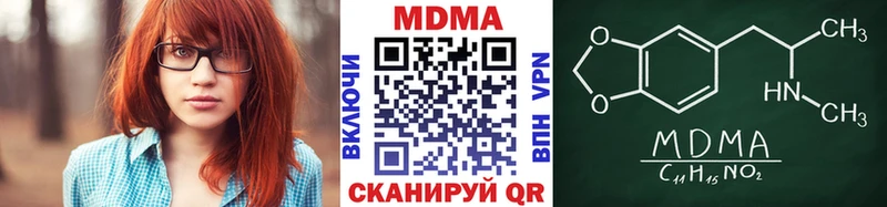 Купить закладки Миньяр МДМА молли