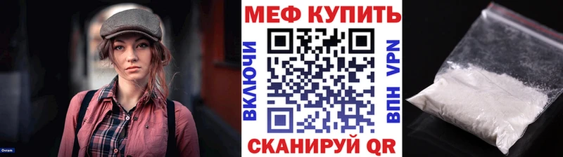 Купить Миньяр МЕФ 4 MMC