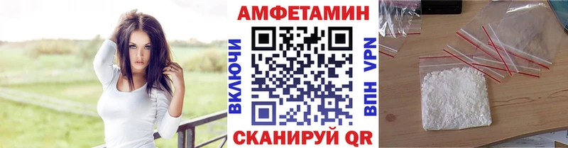МЕТАМФЕТАМИН мет  Купить закладки  Миньяр 